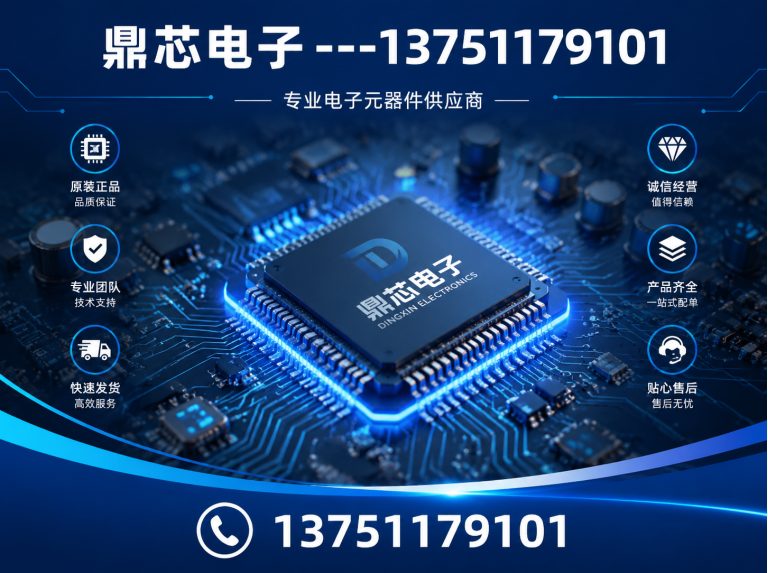 肇庆低压MOS展示图